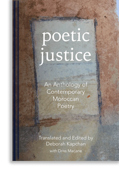 poetry-morocco-deborah-kapchan.png